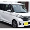 nissan dayz-roox 2015 -NISSAN 【静岡 585ｷ5678】--DAYZ Roox B21A--0089743---NISSAN 【静岡 585ｷ5678】--DAYZ Roox B21A--0089743- image 21