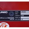 isuzu forward 2023 GOO_NET_EXCHANGE_0540277A30250612W011 image 30