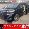 toyota vellfire 2016 quick_quick_AGH35W_AGH35-0010096 image 1