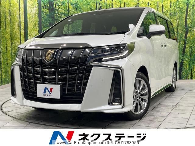 toyota alphard 2023 CFJ1788955 image 1