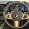 bmw x5 2020 -BMW--BMW X5 3DA-CV30S--WBACV620309D46926---BMW--BMW X5 3DA-CV30S--WBACV620309D46926- image 16