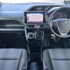 toyota voxy 2018 -TOYOTA--Voxy DBA-ZRR80W--ZRR80-0462112---TOYOTA--Voxy DBA-ZRR80W--ZRR80-0462112- image 16