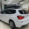 bmw x3 2017 -BMW--BMW X3 LDA-WY20--WBAWY320600V62211---BMW--BMW X3 LDA-WY20--WBAWY320600V62211- image 15