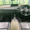 mazda cx-3 2019 -MAZDA--CX-30 3DA-DM8P--DM8P-103523---MAZDA--CX-30 3DA-DM8P--DM8P-103523- image 3
