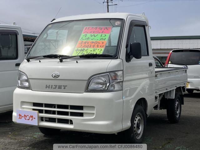 daihatsu hijet-truck 2012 -DAIHATSU 【盛岡 480ｳ8743】--Hijet Truck S211P--0204944---DAIHATSU 【盛岡 480ｳ8743】--Hijet Truck S211P--0204944- image 1