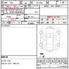 nissan roox 2021 quick_quick_5AA-B44A_B44A-0068787 image 11