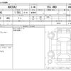 mazda demio 2020 -MAZDA--MAZDA2 6BA-DJLAS--DJLAS-202211---MAZDA--MAZDA2 6BA-DJLAS--DJLAS-202211- image 3