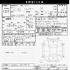 daihatsu rocky 2020 CFJ1748127 image 3