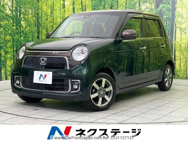 honda n-one 2016 -HONDA--N ONE DBA-JG1--JG1-1210215---HONDA--N ONE DBA-JG1--JG1-1210215- image 1