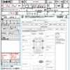 mazda cx-5 2014 quick_quick_KE2FW_KE2FW-139412 image 21