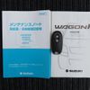 suzuki wagon-r 2012 -SUZUKI--Wagon R MH23S--447105---SUZUKI--Wagon R MH23S--447105- image 7