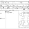 toyota land-cruiser-prado 2020 -TOYOTA--Land Cruiser Prado LDA-GDJ150W--GDJ150W-0047686---TOYOTA--Land Cruiser Prado LDA-GDJ150W--GDJ150W-0047686- image 3