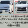 toyota hiace-van 2016 -TOYOTA--Hiace Van QDF-KDH201V--KDH201-0208256---TOYOTA--Hiace Van QDF-KDH201V--KDH201-0208256- image 12