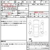 daihatsu atrai 2023 quick_quick_3BD-S710V_S710V-0046747 image 18