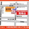 mitsubishi delica-d5 2017 -MITSUBISHI--Delica D5 LDA-CV1W--CV1W-1109606---MITSUBISHI--Delica D5 LDA-CV1W--CV1W-1109606- image 12