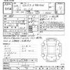 nissan laurel 2002 -NISSAN--Laurel HC35-105013---NISSAN--Laurel HC35-105013- image 3