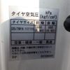 mazda titan 2018 CFJ1380141 image 33