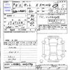 daihatsu tanto 2022 -DAIHATSU--Tanto LA660S--0061594---DAIHATSU--Tanto LA660S--0061594- image 3