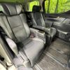toyota alphard 2022 -TOYOTA--Alphard 3BA-AGH30W--AGH30-0432936---TOYOTA--Alphard 3BA-AGH30W--AGH30-0432936- image 10
