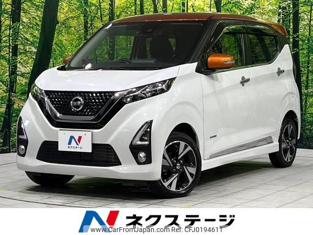 nissan dayz 2021 -NISSAN--DAYZ 4AA-B48W--B48W-0003993---NISSAN--DAYZ 4AA-B48W--B48W-0003993- image 1