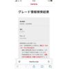 toyota harrier 2018 -TOYOTA--Harrier DBA-ZSU65W--ZSU65-0030864---TOYOTA--Harrier DBA-ZSU65W--ZSU65-0030864- image 30