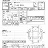 nissan atlas 2021 -NISSAN--Atlas SQ2F24-055415---NISSAN--Atlas SQ2F24-055415- image 3