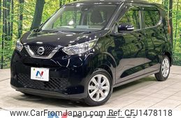 nissan dayz 2019 quick_quick_B43W_B43W-0020458