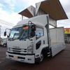 isuzu forward 2018 GOO_NET_EXCHANGE_1230336A30231120W003 image 32