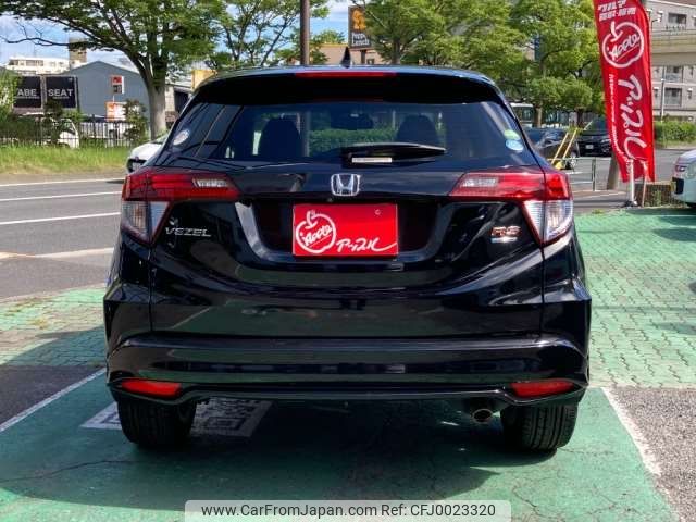 honda vezel 2016 -HONDA 【足立 341ｿ 819】--VEZEL DAA-RU3--RU3-1232335---HONDA 【足立 341ｿ 819】--VEZEL DAA-RU3--RU3-1232335- image 2