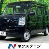 nissan clipper-van 2021 -NISSAN--Clipper Van HBD-DR17V--DR17V-471165---NISSAN--Clipper Van HBD-DR17V--DR17V-471165- image 1