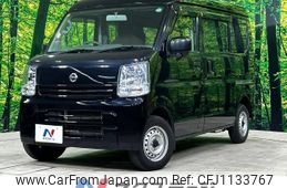 nissan clipper-van 2021 -NISSAN--Clipper Van HBD-DR17V--DR17V-471165---NISSAN--Clipper Van HBD-DR17V--DR17V-471165-