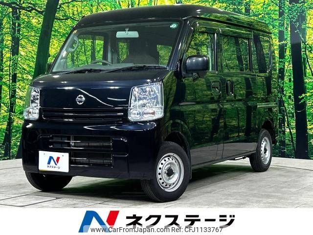 nissan clipper-van 2021 -NISSAN--Clipper Van HBD-DR17V--DR17V-471165---NISSAN--Clipper Van HBD-DR17V--DR17V-471165- image 1