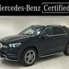 mercedes-benz gle-class 2021 quick_quick_3DA-167123_W1N1671232A452019 image 1