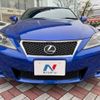 lexus is 2012 -LEXUS--Lexus IS DBA-GSE20--GSE20-5170783---LEXUS--Lexus IS DBA-GSE20--GSE20-5170783- image 13