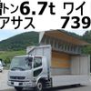 mitsubishi-fuso fighter 2015 GOO_NET_EXCHANGE_0602526A30240611W001 image 1