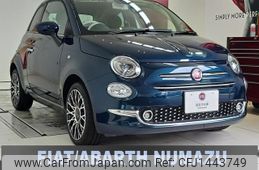 fiat 500c 2024 quick_quick_31212_ZFABF1BGXRJJ81033