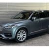 volvo xc90 2019 -VOLVO 【世田谷 300ﾄ2710】--Volvo XC90 3DA-LD4204TXCA--YV1LF68MCK1474165---VOLVO 【世田谷 300ﾄ2710】--Volvo XC90 3DA-LD4204TXCA--YV1LF68MCK1474165- image 1