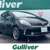 toyota prius-α 2014 -TOYOTA--Prius α DAA-ZVW41W--ZVW41-0012634---TOYOTA--Prius α DAA-ZVW41W--ZVW41-0012634- image 1