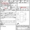 daihatsu move-canbus 2019 quick_quick_LA800S_LA800S-0190890 image 21