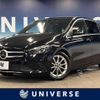 mercedes-benz b-class 2021 CFJ1659995 image 1
