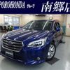 subaru legacy-b4 2015 -SUBARU--Legacy B4 DBA-BN9--BN9-005880---SUBARU--Legacy B4 DBA-BN9--BN9-005880- image 1