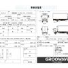 isuzu forward 2016 GOO_NET_EXCHANGE_0541786A30250515W004 image 2
