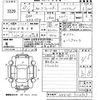 toyota corolla-fielder 2015 -TOYOTA 【鹿児島 501ま1727】--Corolla Fielder NKE165G-7113907---TOYOTA 【鹿児島 501ま1727】--Corolla Fielder NKE165G-7113907- image 3