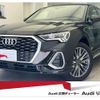 audi q3 2023 CFJ1556971 image 1