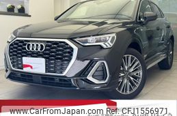audi q3 2023 CFJ1556971