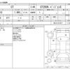 lexus ct 2014 -LEXUS--Lexus CT DAA-ZWA10--ZWA10-2214517---LEXUS--Lexus CT DAA-ZWA10--ZWA10-2214517- image 3