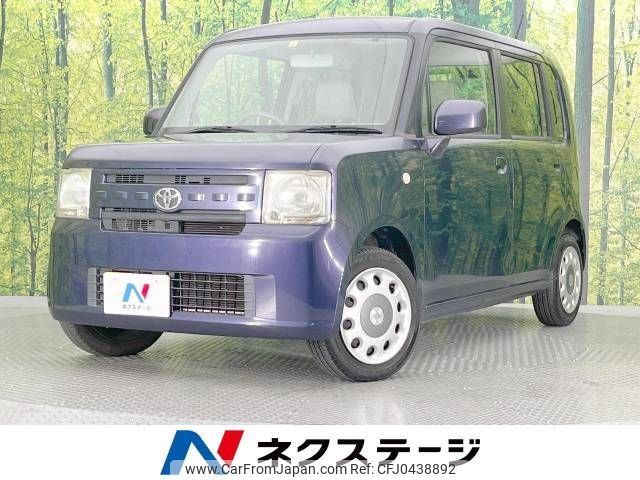 toyota pixis-space 2014 -TOYOTA--Pixis Space DBA-L575A--L575A-0034837---TOYOTA--Pixis Space DBA-L575A--L575A-0034837- image 1