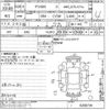 mitsubishi delica-d5 2008 -MITSUBISHI--Delica D5 CV5W-0206734---MITSUBISHI--Delica D5 CV5W-0206734- image 3