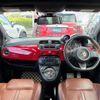 fiat fiat-others 2015 -FIAT--Fiat ABA-312142--ZFA3120000J383635---FIAT--Fiat ABA-312142--ZFA3120000J383635- image 17