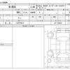 honda n-box 2024 -HONDA 【八王子 581ｸ】--N BOX 6BA-JF5--JF5-1099652---HONDA 【八王子 581ｸ】--N BOX 6BA-JF5--JF5-1099652- image 3